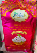 Sree Krishna Extra Long Basmati 1121 Rice