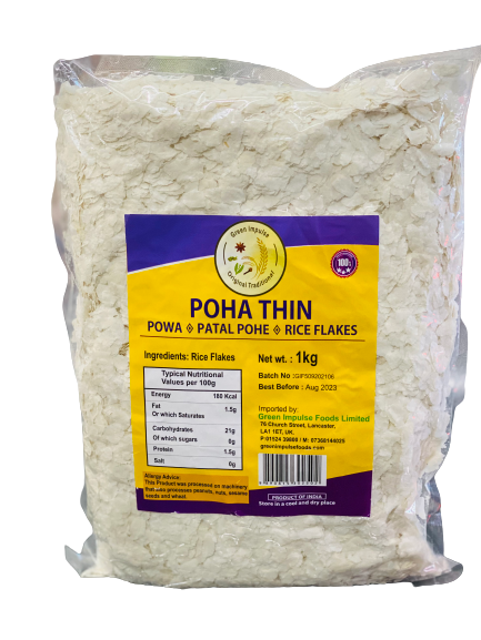 Thin Powa / Poha / Pova /Pawa / Flaked Rice