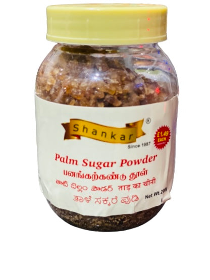 Palm Sugar Powder Bottle